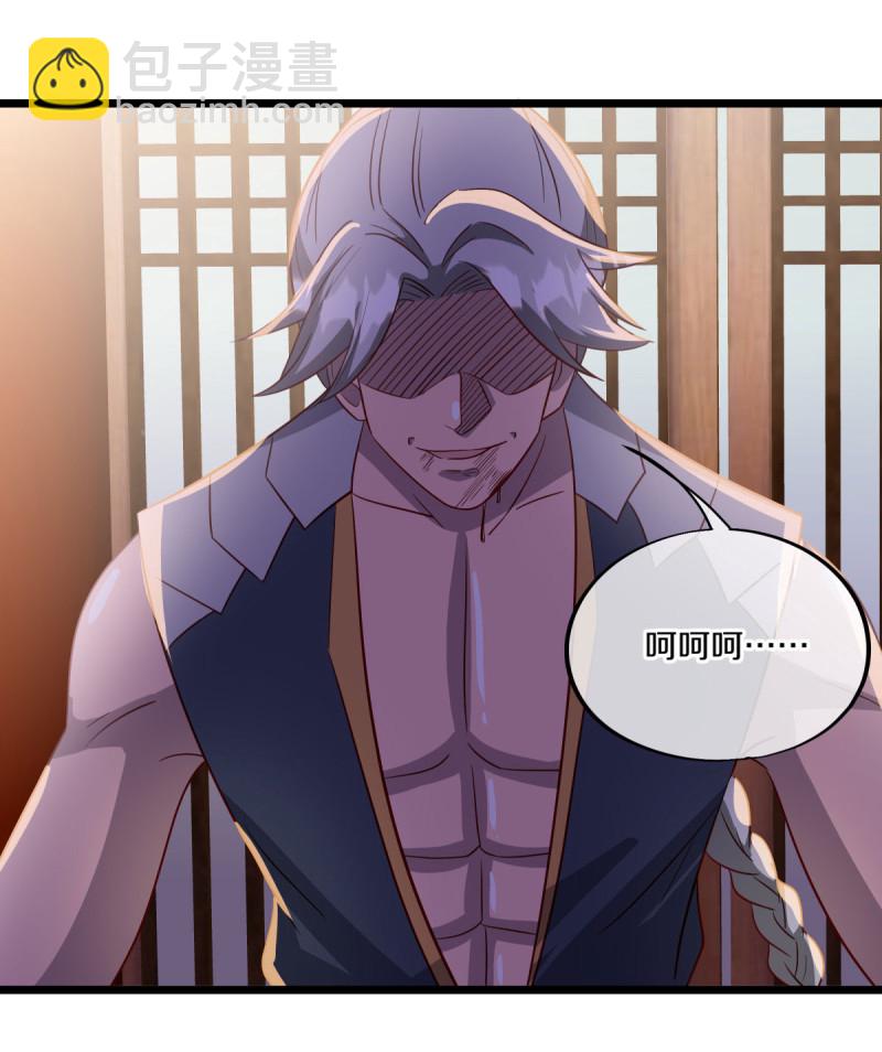 第620话 大打出手29