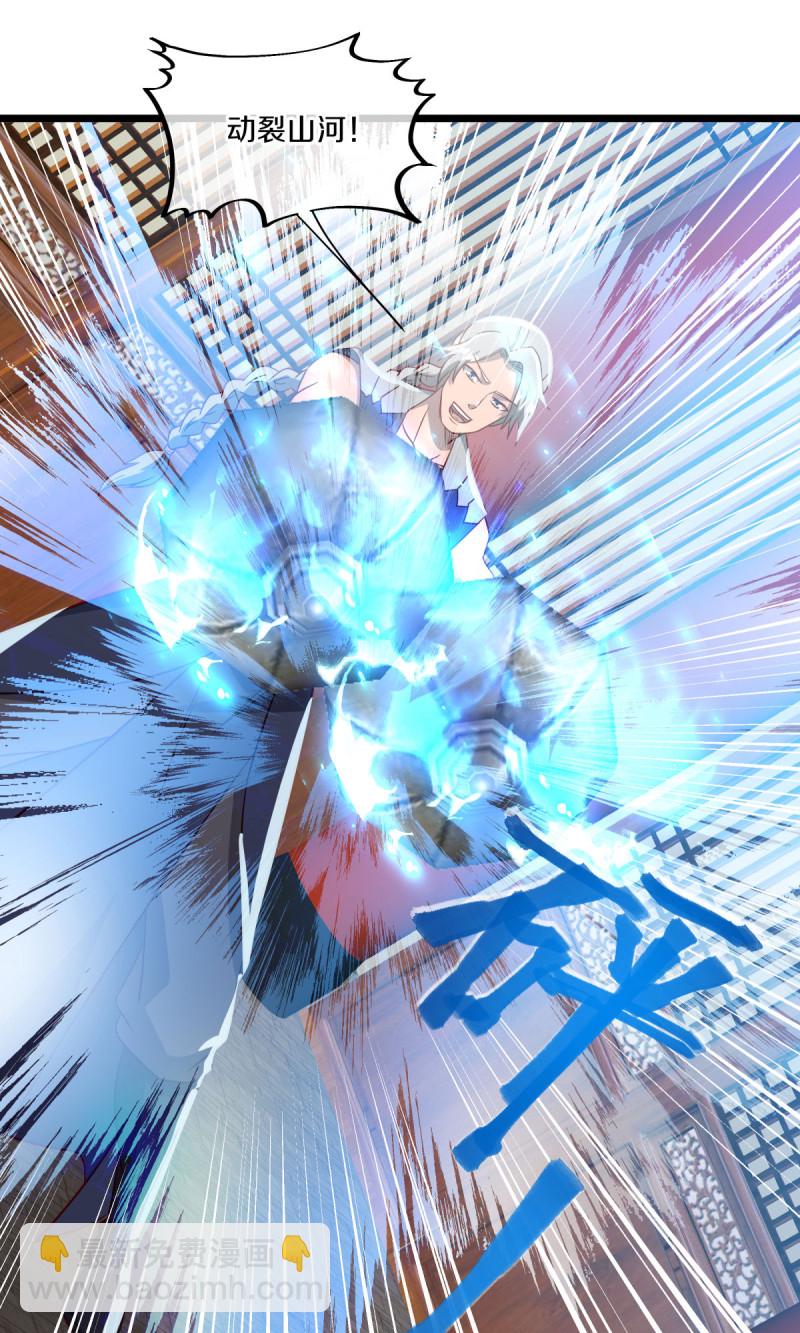第620话 大打出手38