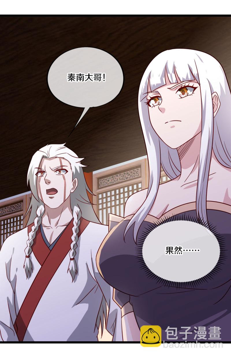 第620话 大打出手41