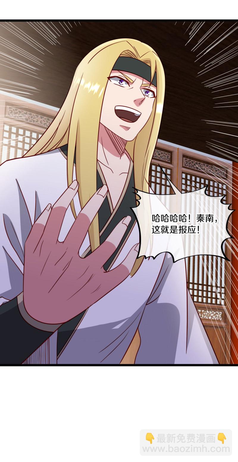 第620话 大打出手42