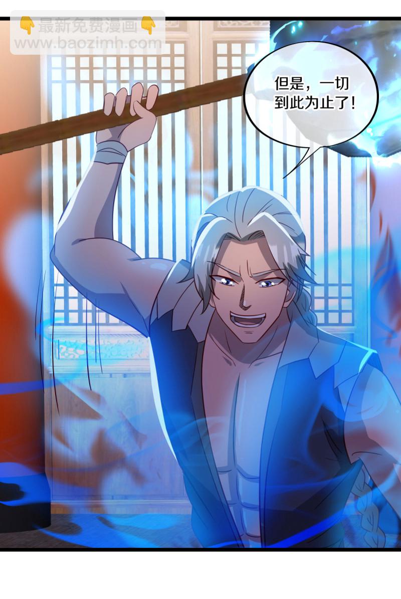第620话 大打出手45
