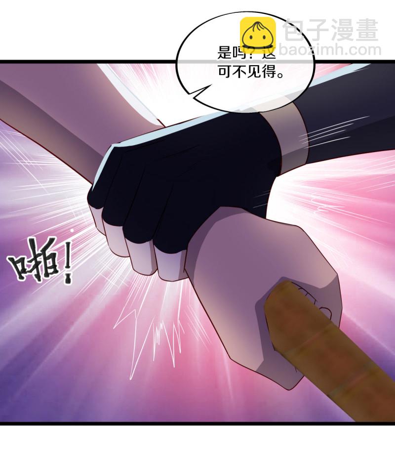第620话 大打出手51