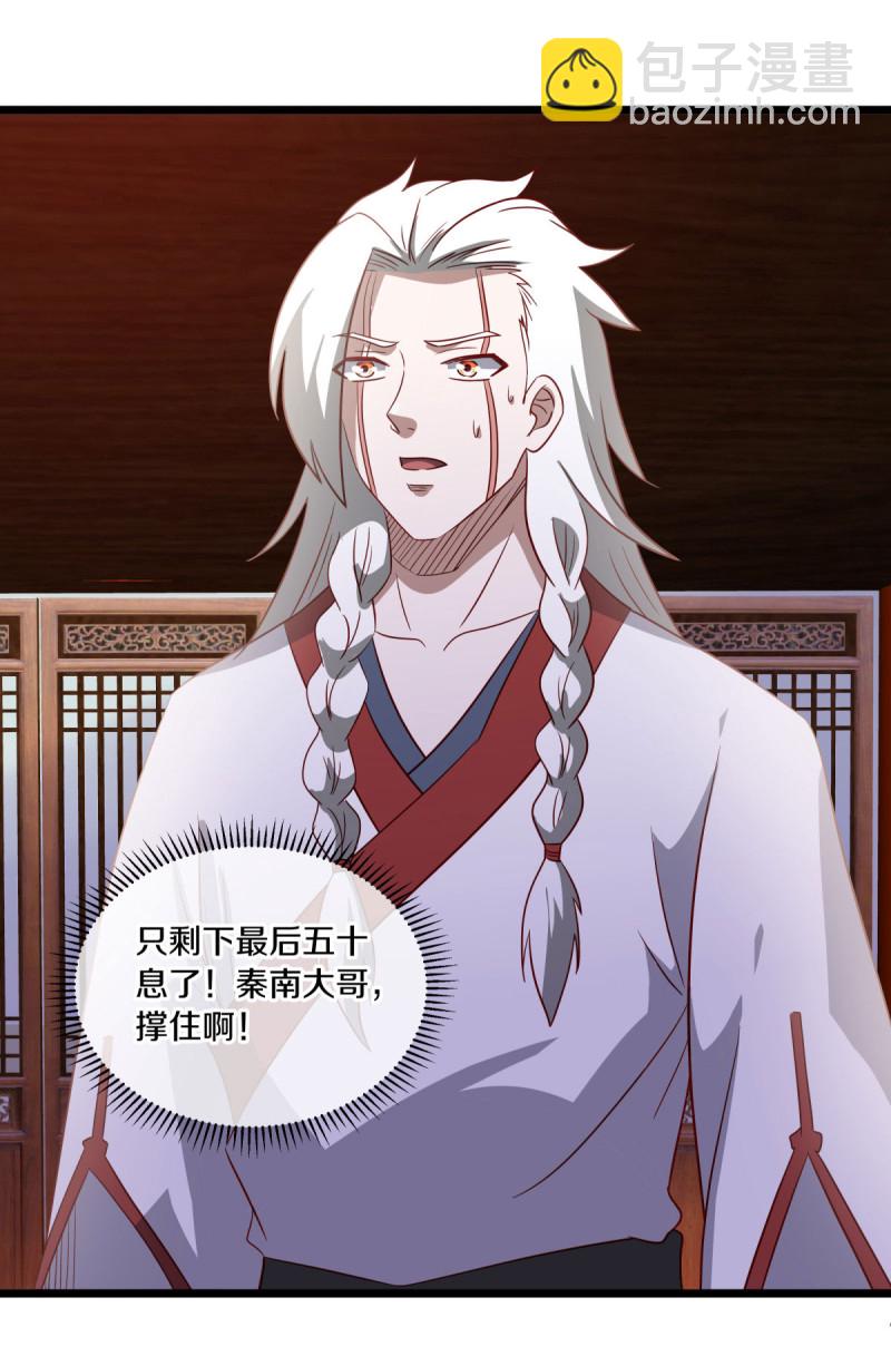 第620话 大打出手55