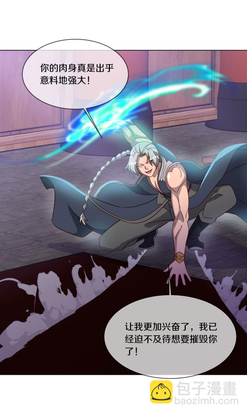 第620话 大打出手7