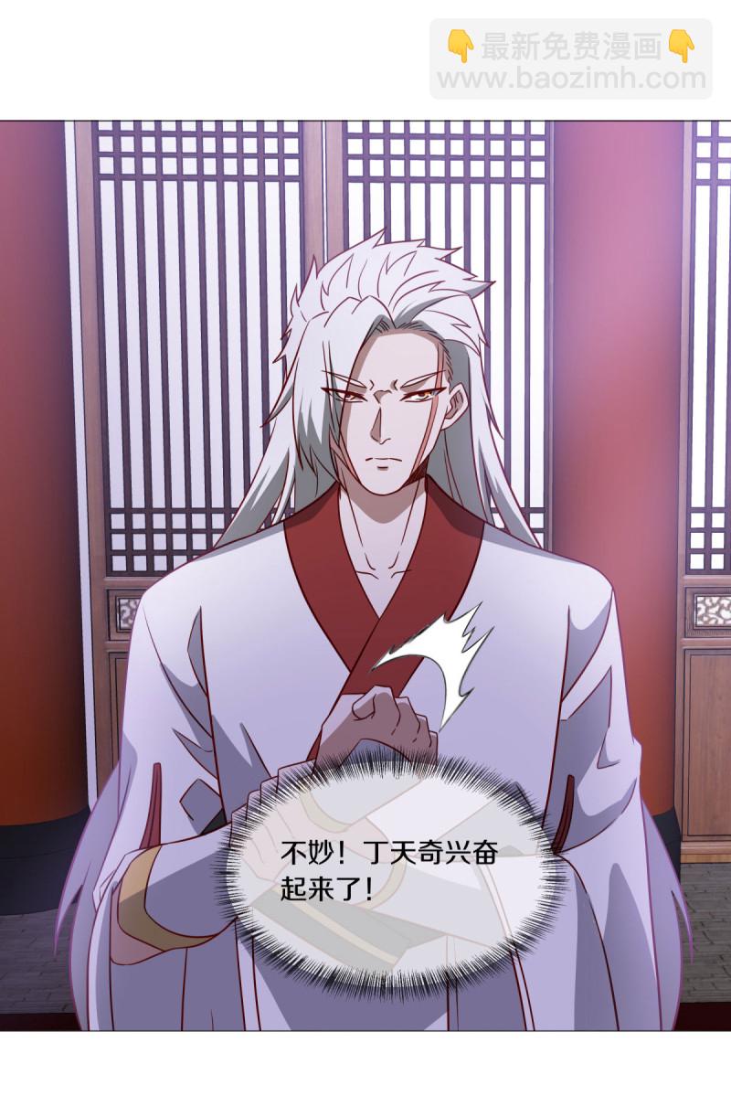 第620话 大打出手8