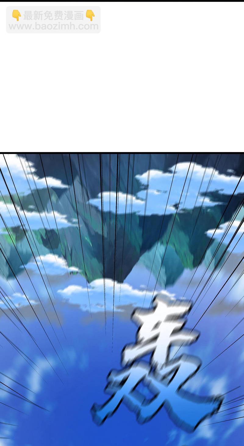 第627话 杀仙之地15
