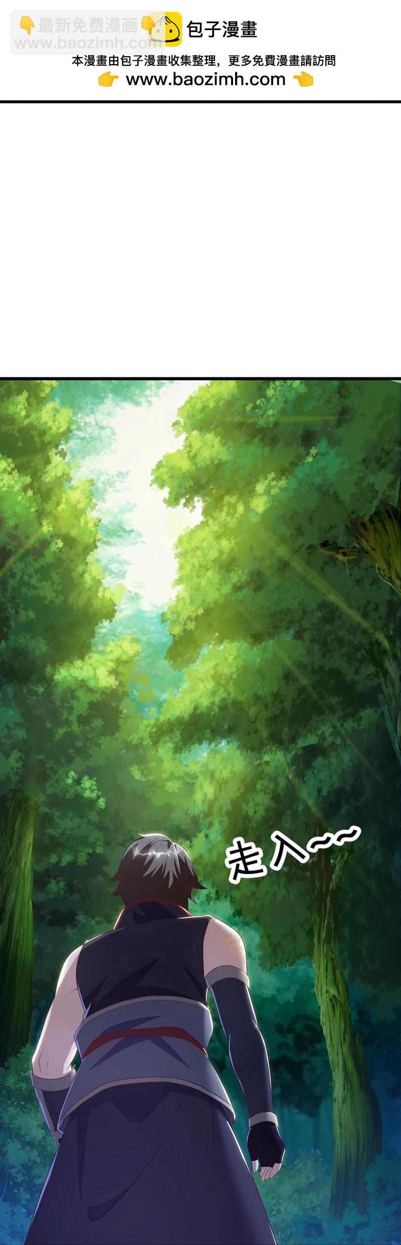 第627话 杀仙之地20