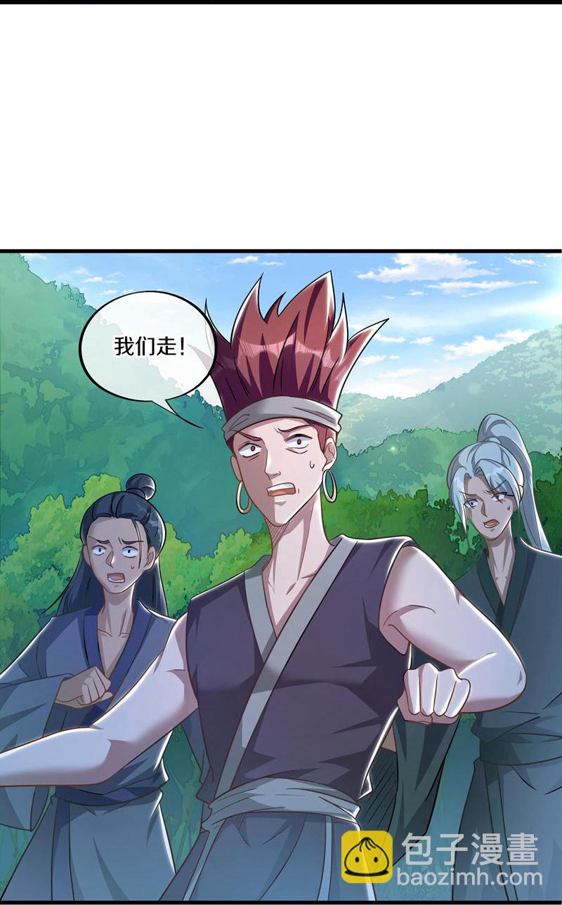 第627话 杀仙之地30