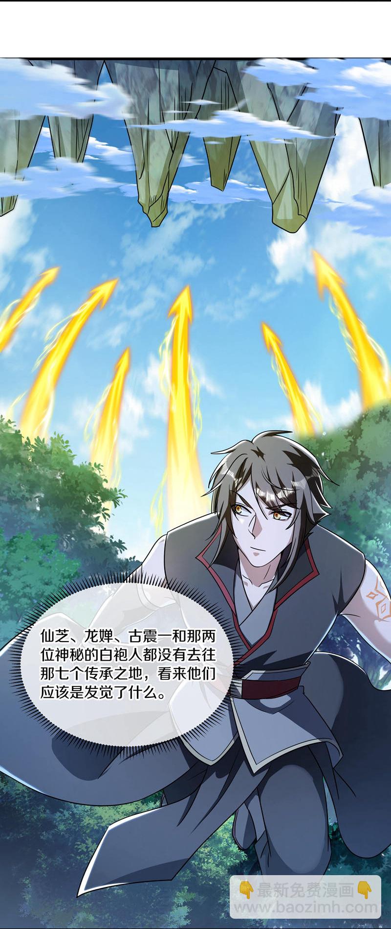 第627话 杀仙之地43