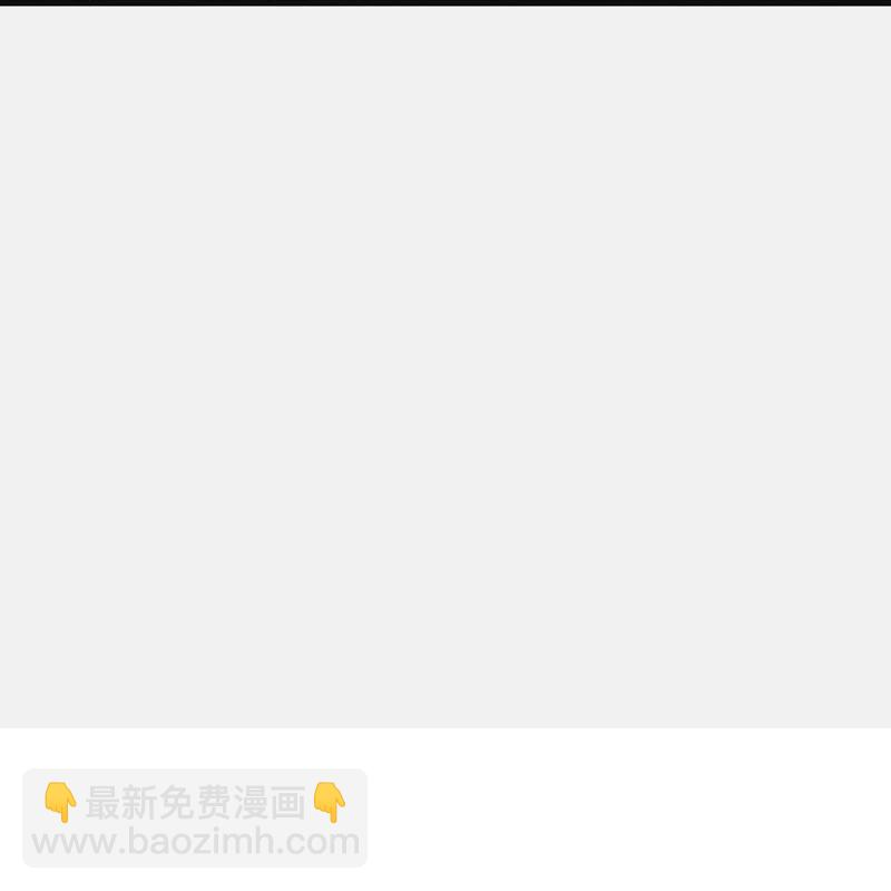 第627话 杀仙之地6