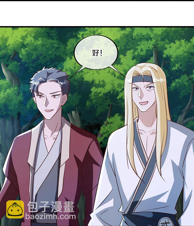第627话 杀仙之地62