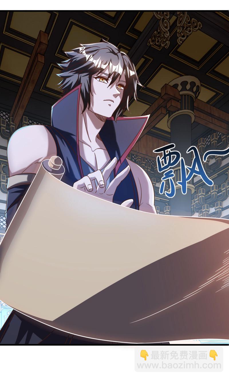 第638话 威逼利诱12