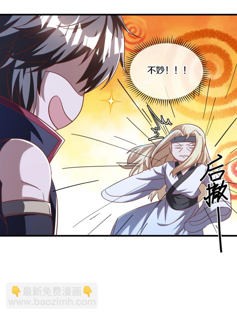 第638话 威逼利诱20