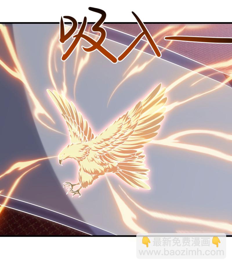 第638话 威逼利诱23