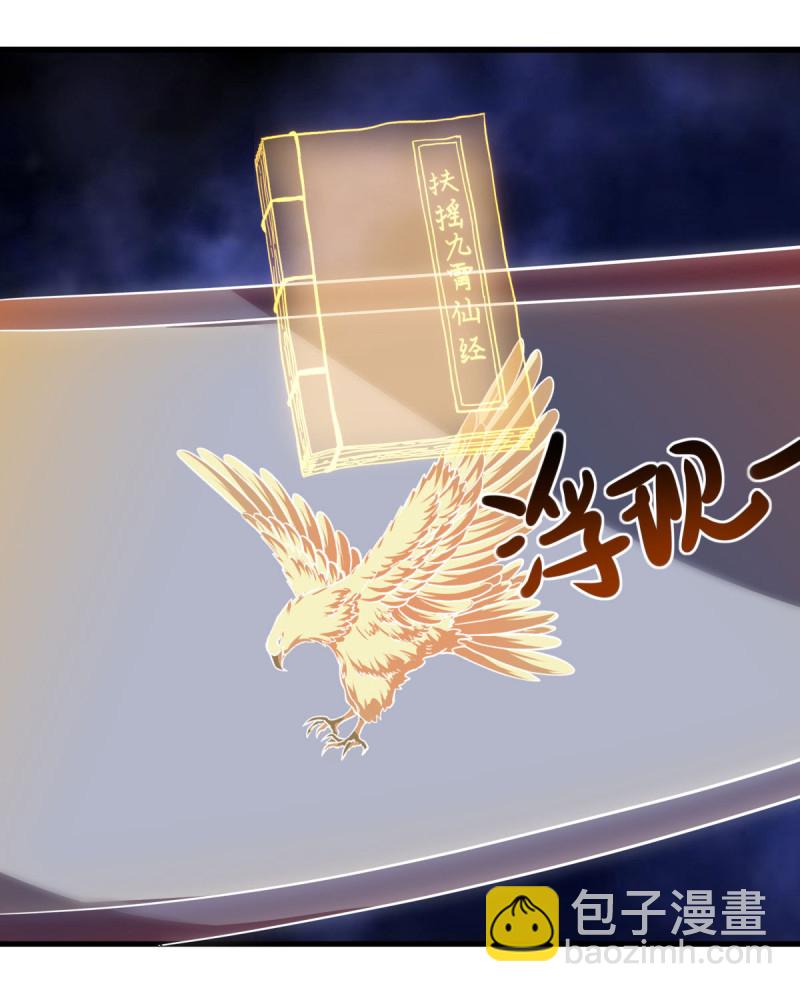 第638话 威逼利诱25