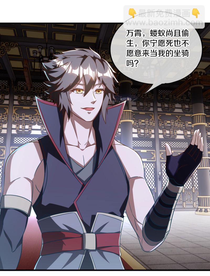 第638话 威逼利诱31