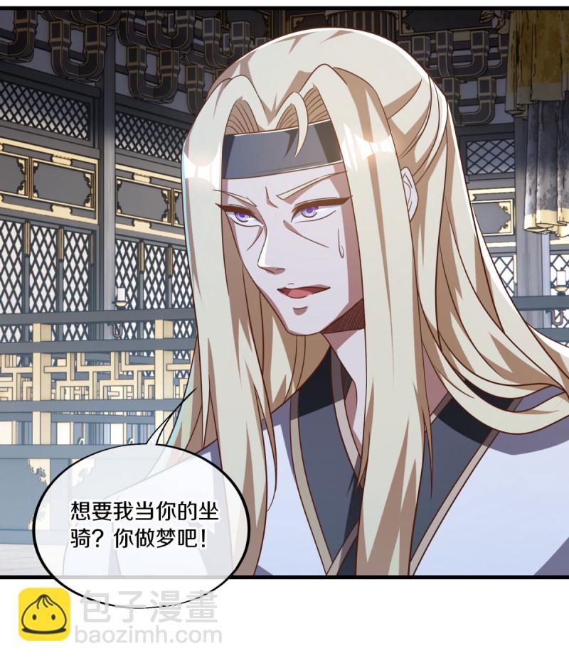 第638话 威逼利诱33