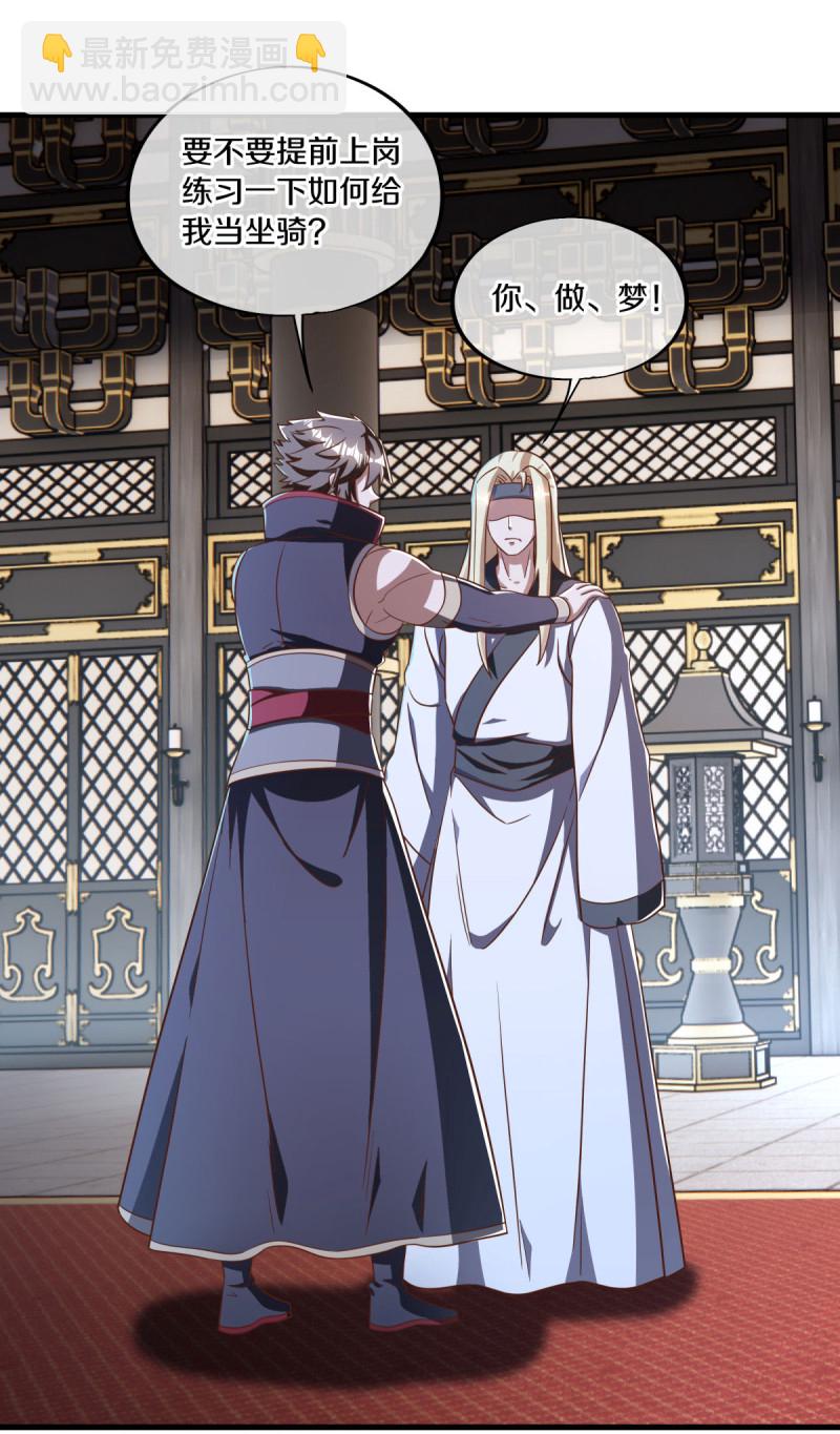 第638话 威逼利诱40