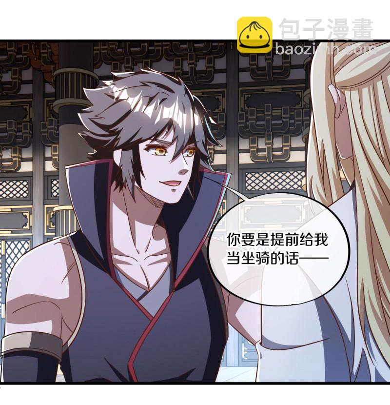 第638话 威逼利诱41