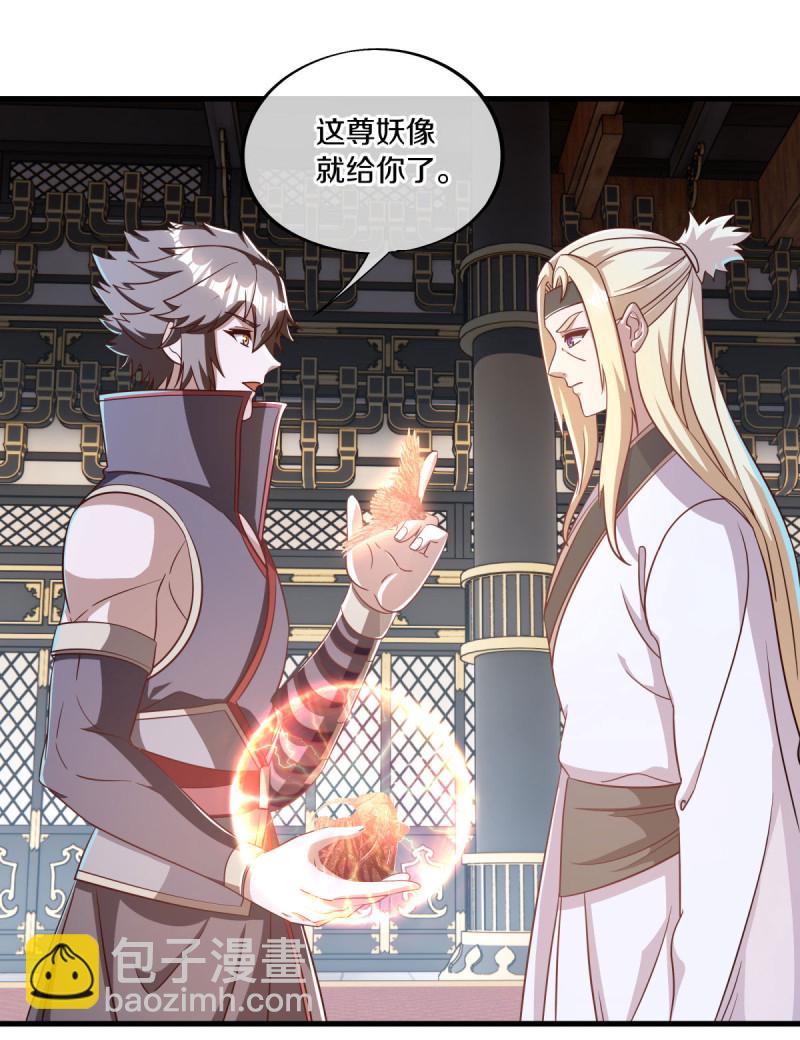 第638话 威逼利诱43