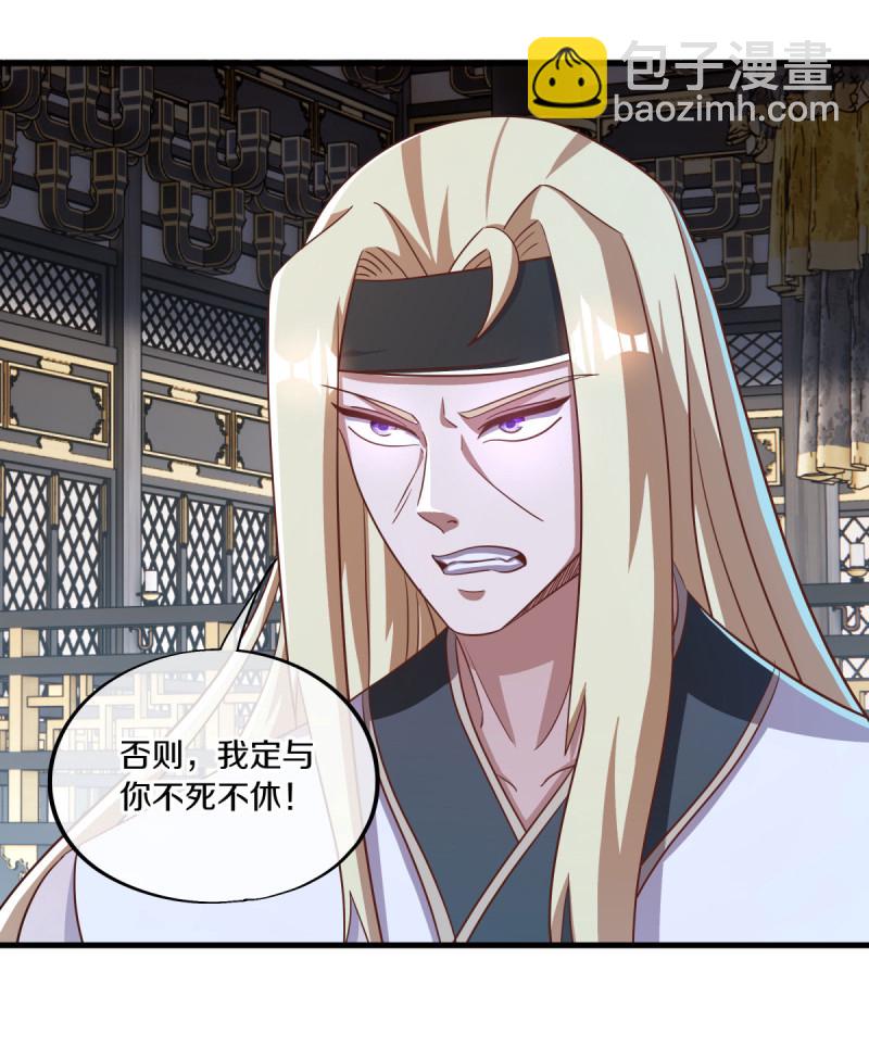 第638话 威逼利诱46