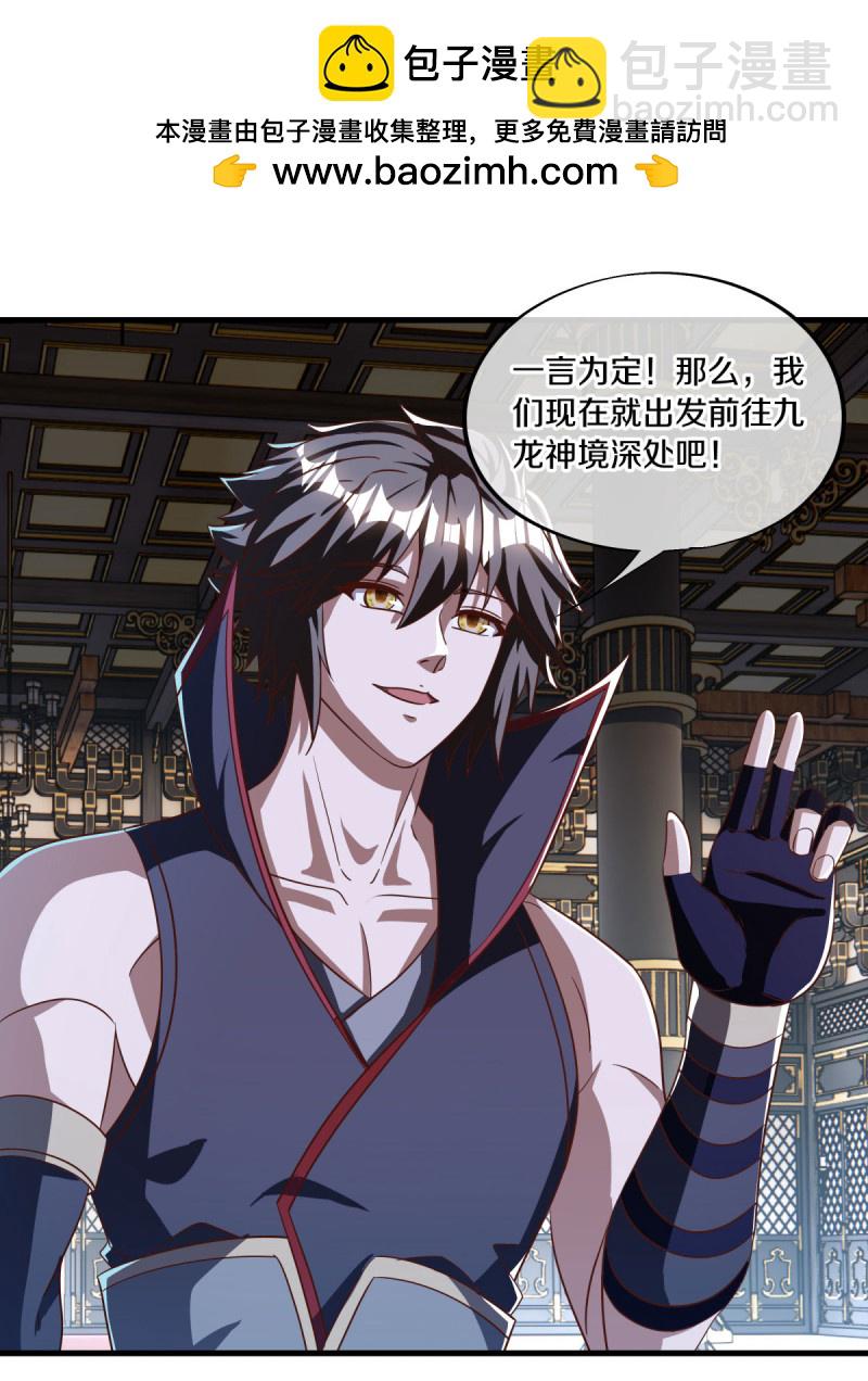 第638话 威逼利诱47