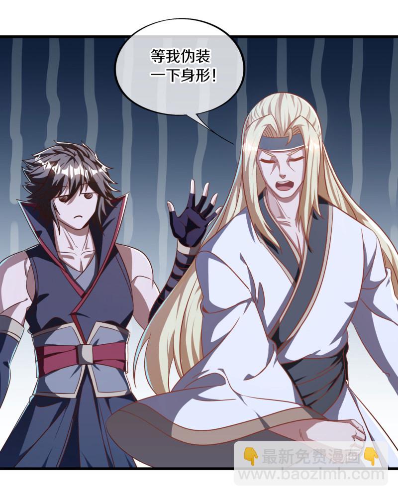 第638话 威逼利诱52