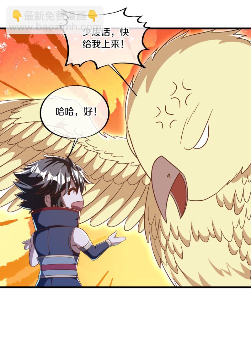 第638话 威逼利诱55