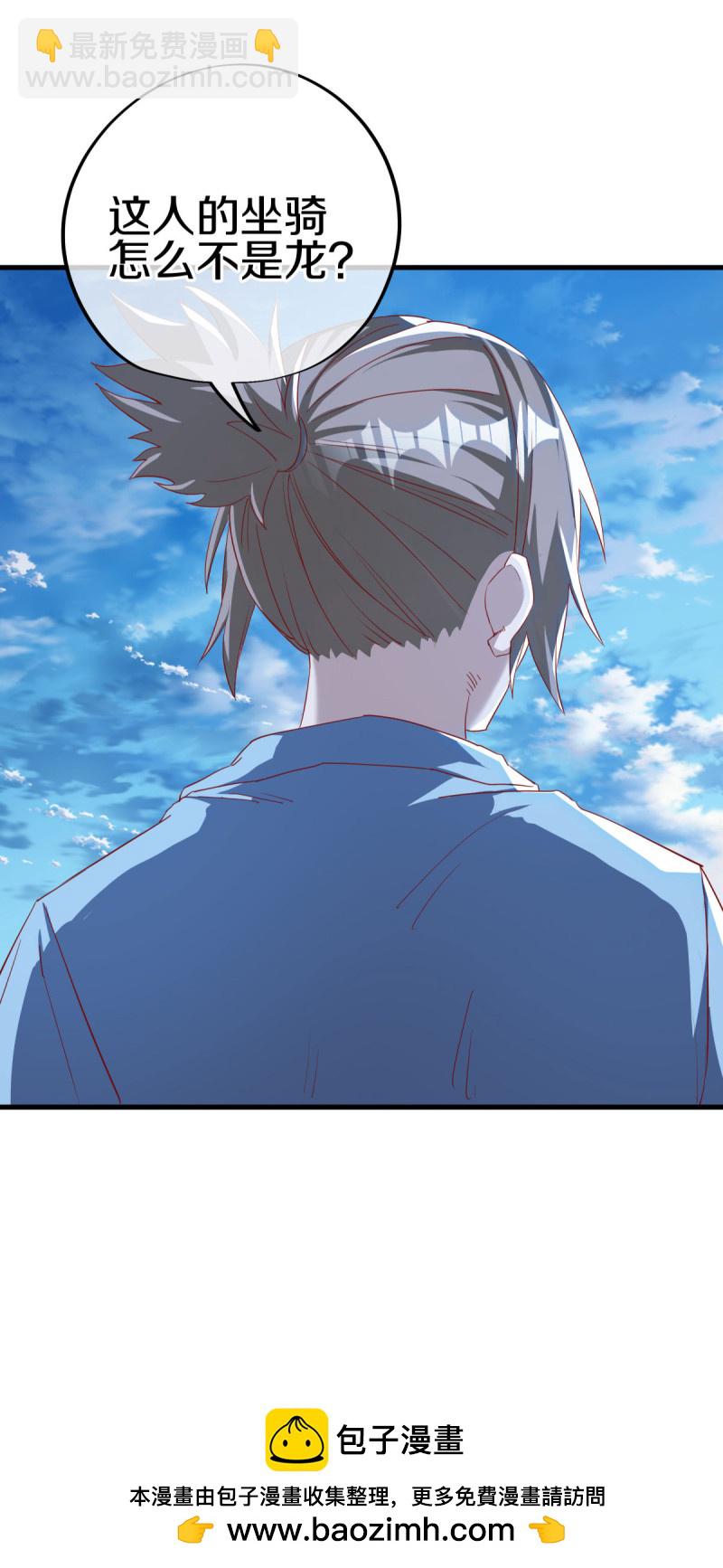 第638话 威逼利诱59
