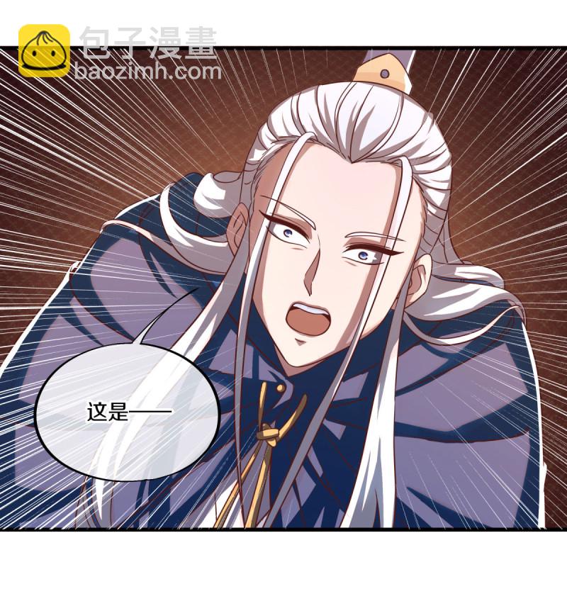 第638话 威逼利诱9