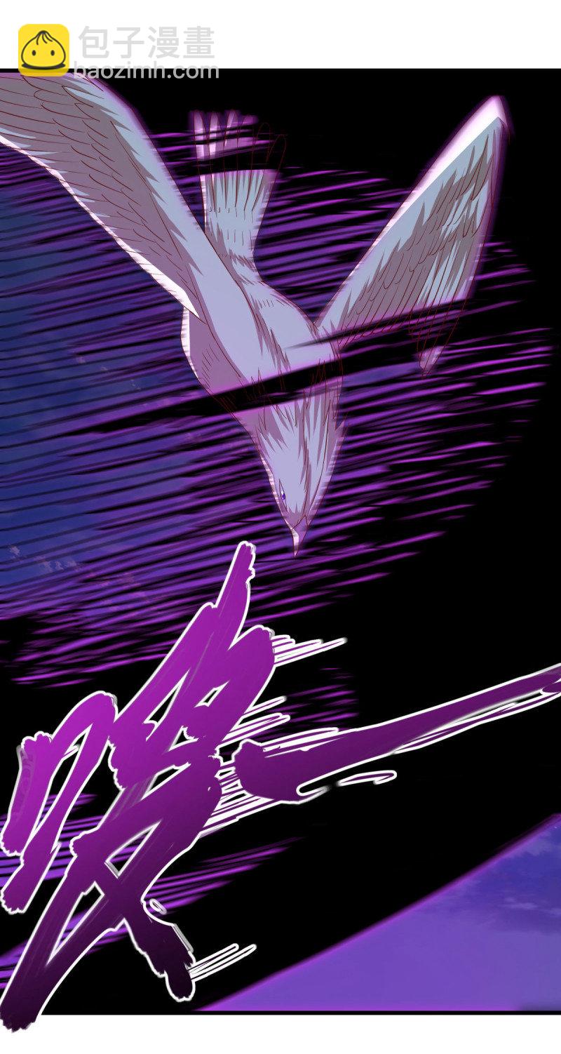 第639话 九龙神境15