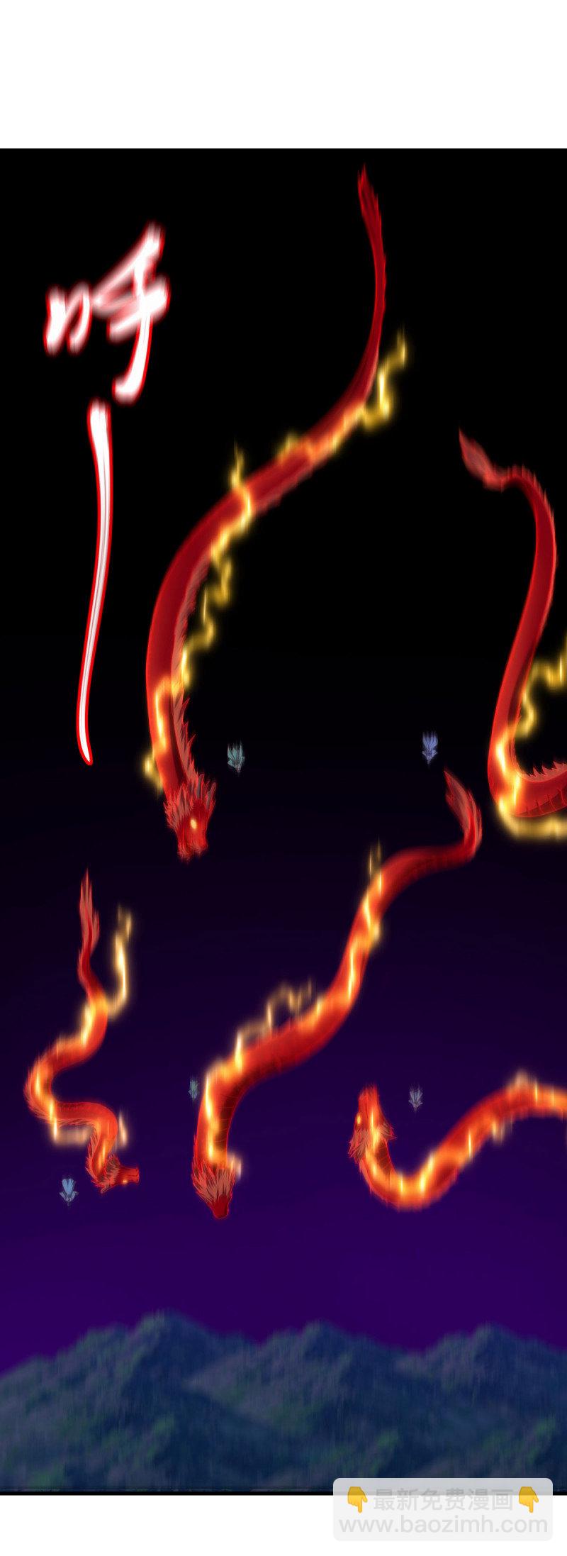 第639话 九龙神境19