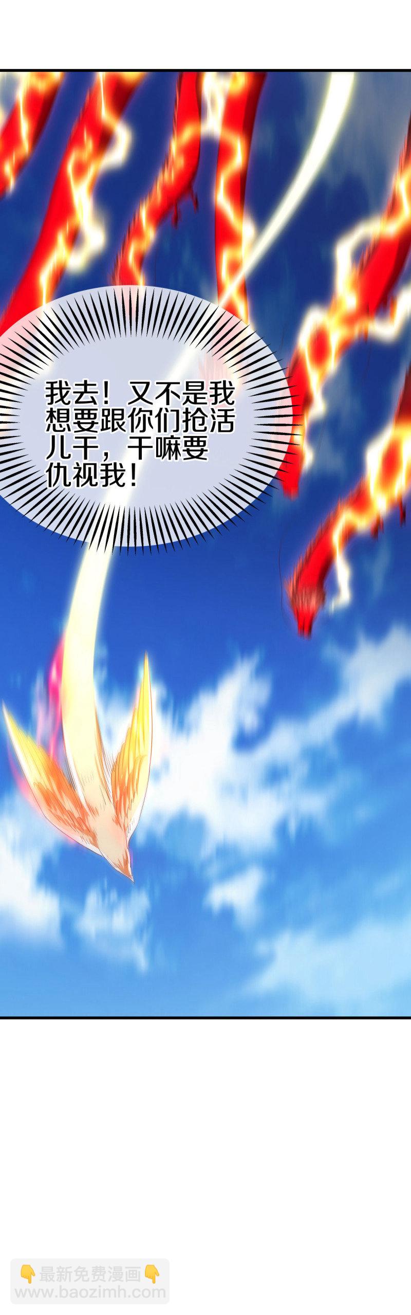 第639话 九龙神境3