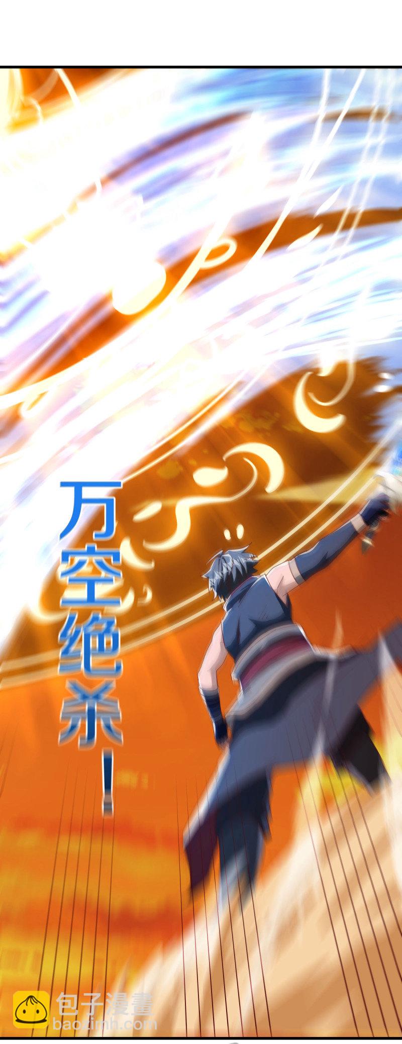 第639话 九龙神境38