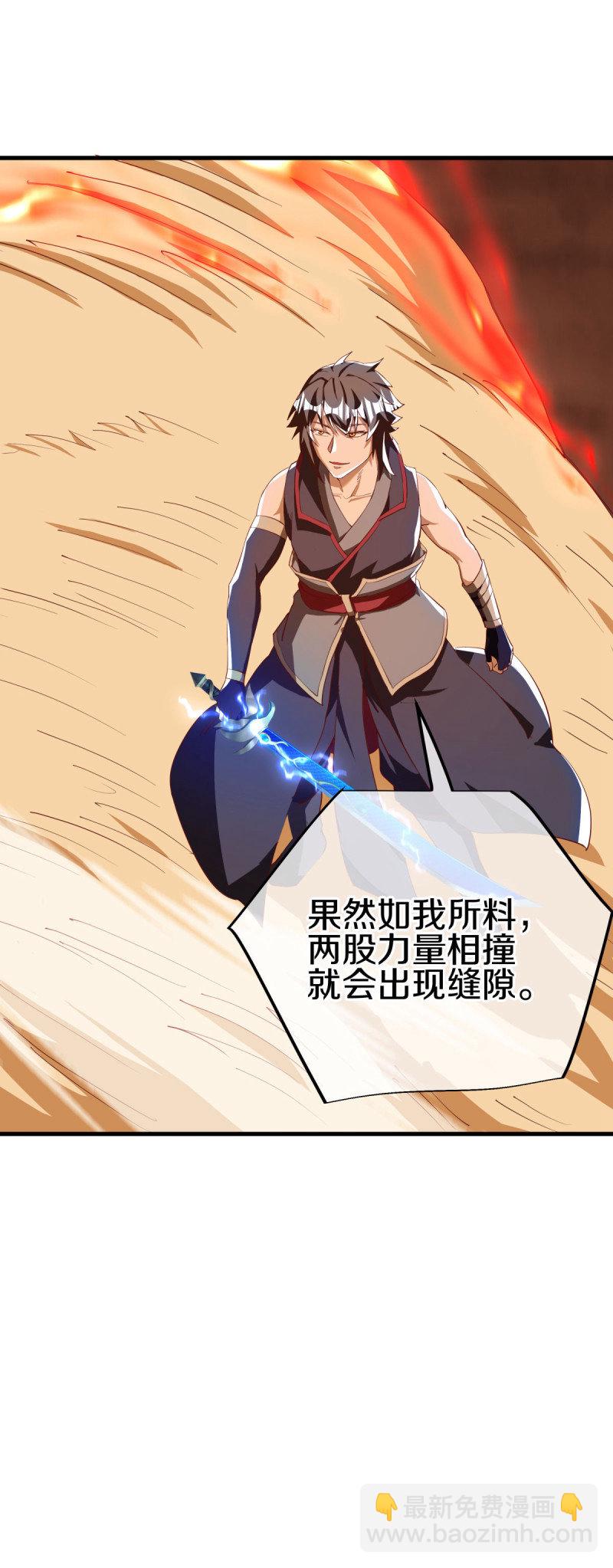 第639话 九龙神境40