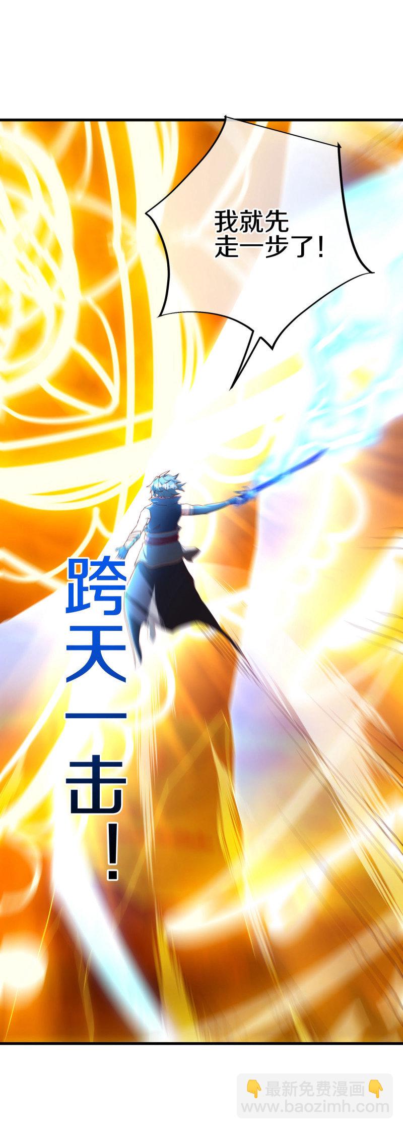 第639话 九龙神境43