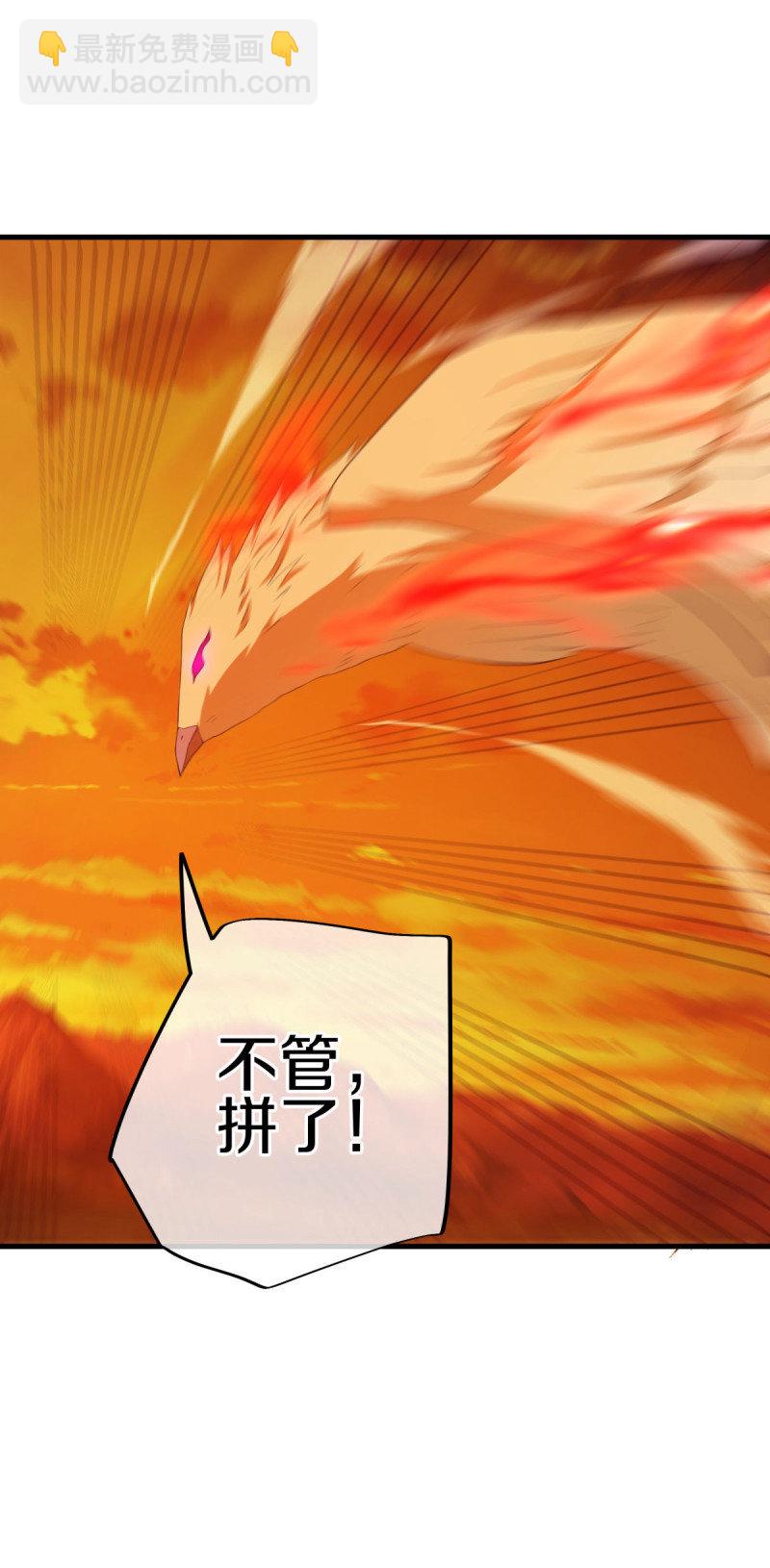 第639话 九龙神境44