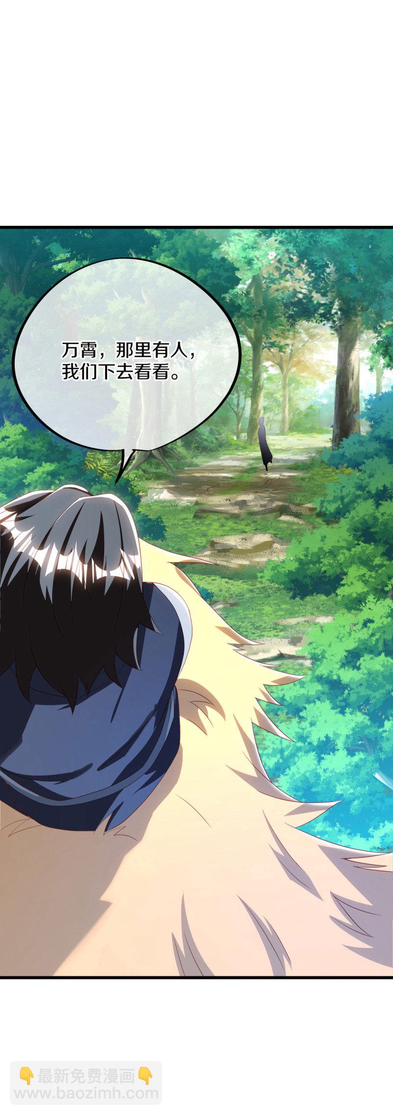 第639话 九龙神境54