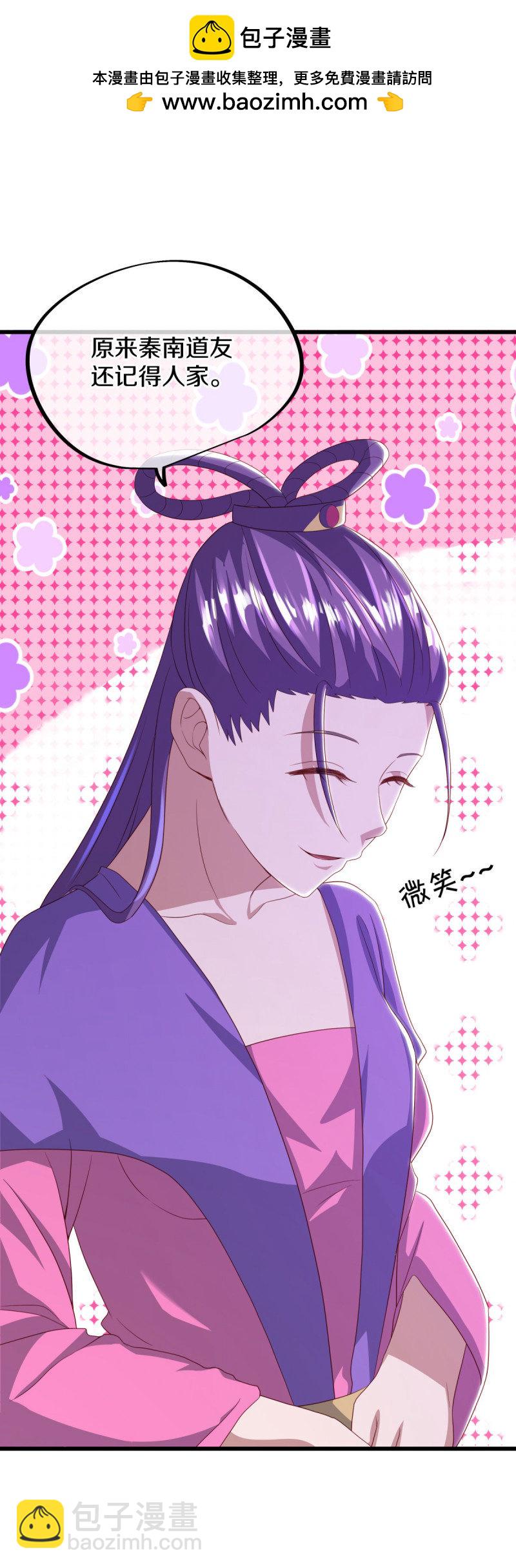 第639话 九龙神境60