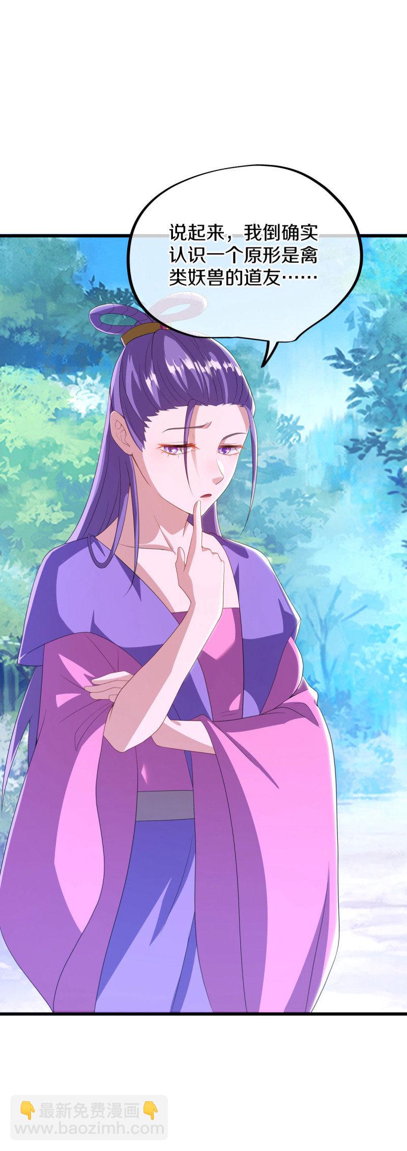 第639话 九龙神境62