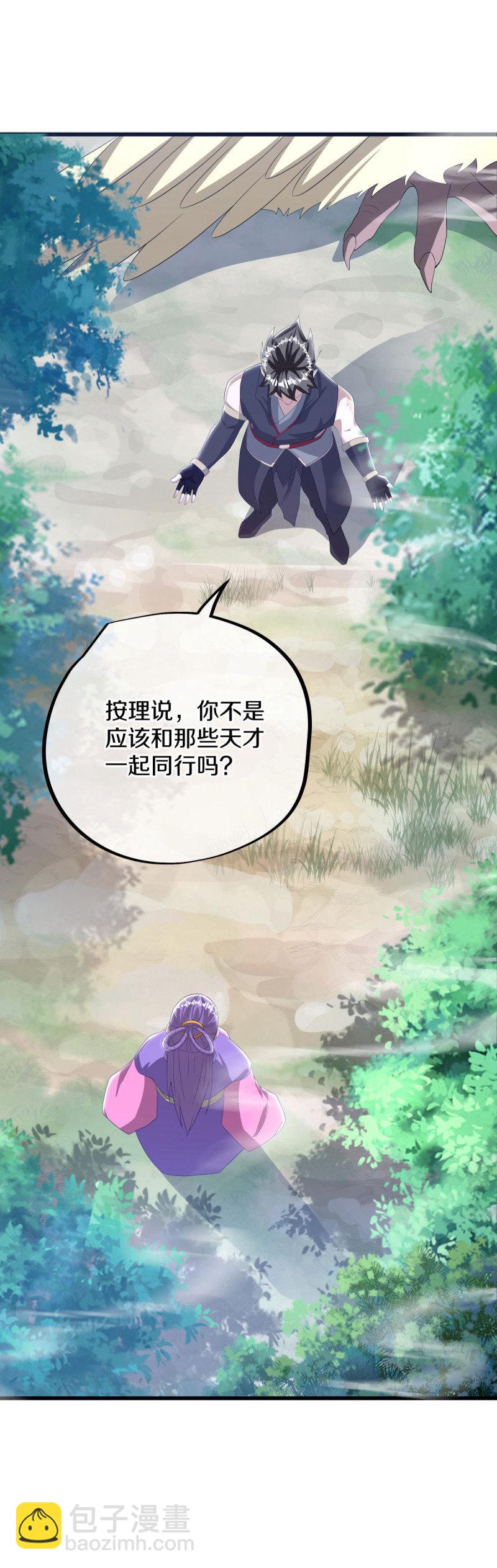 第639话 九龙神境65