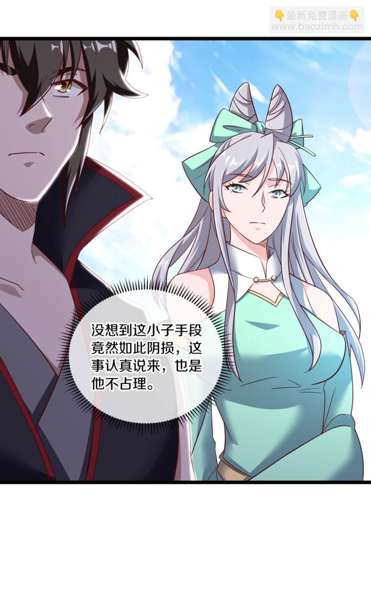 第655话 弥天大祸12