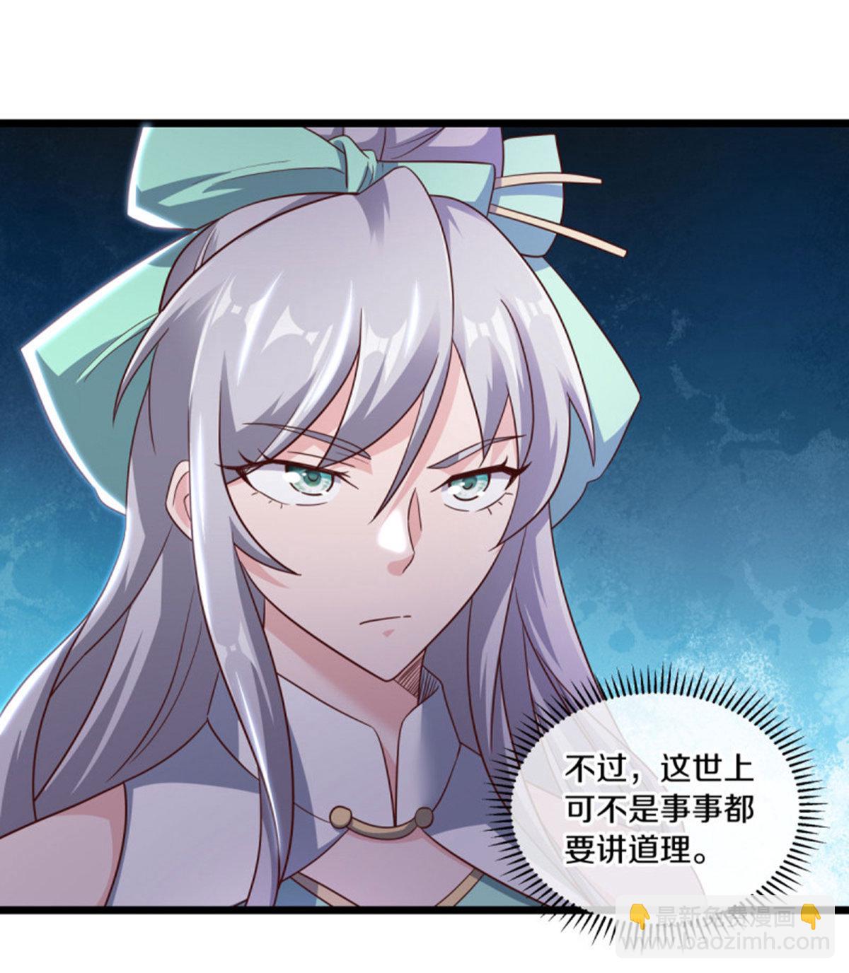 第655话 弥天大祸13