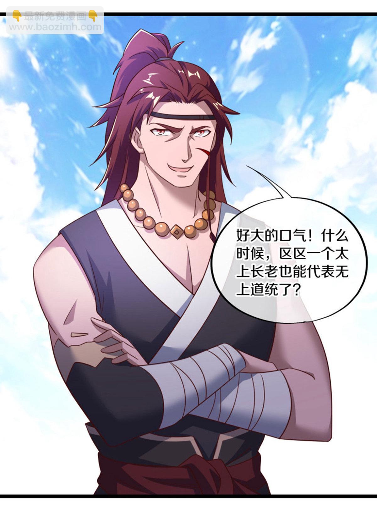 第655话 弥天大祸14
