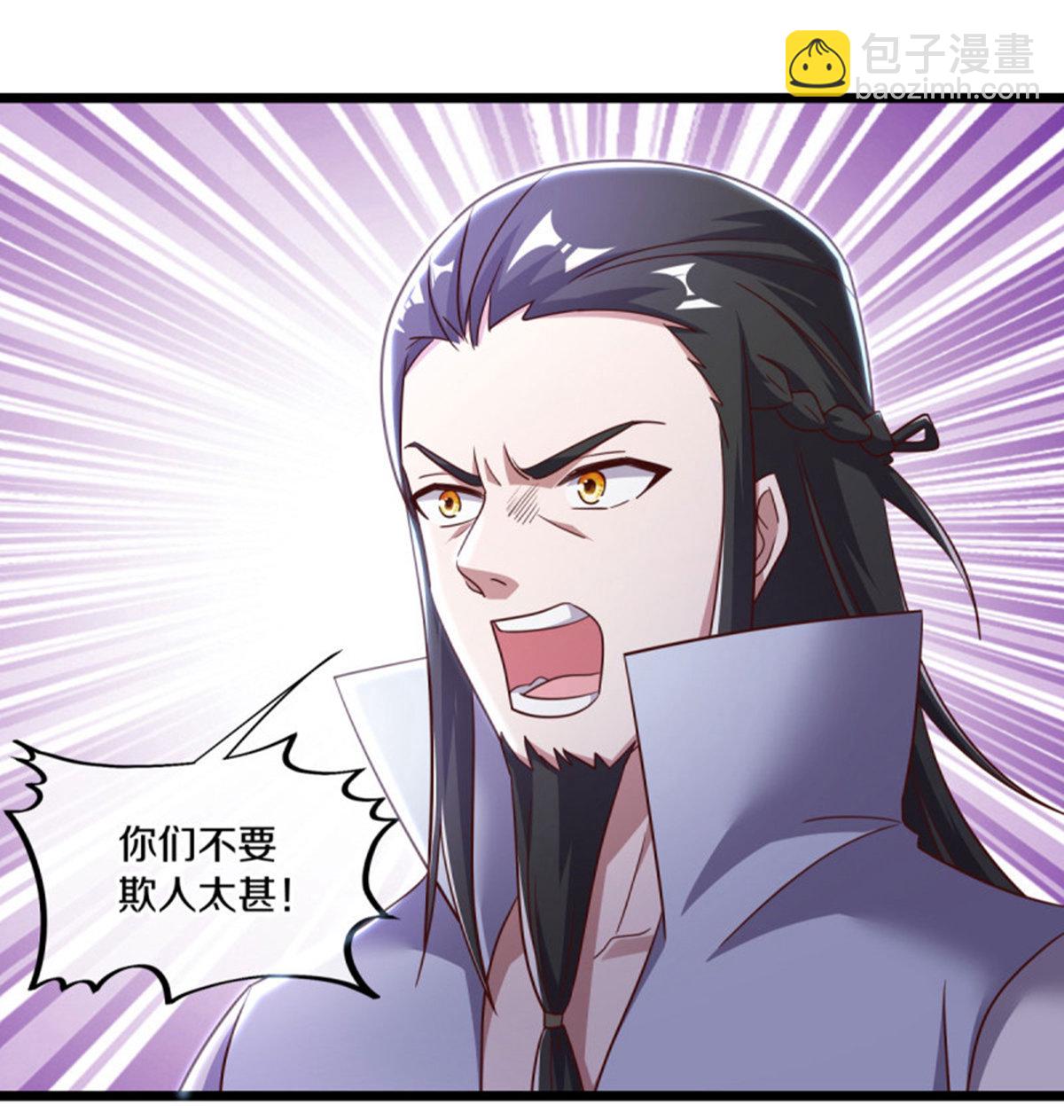 第655话 弥天大祸15