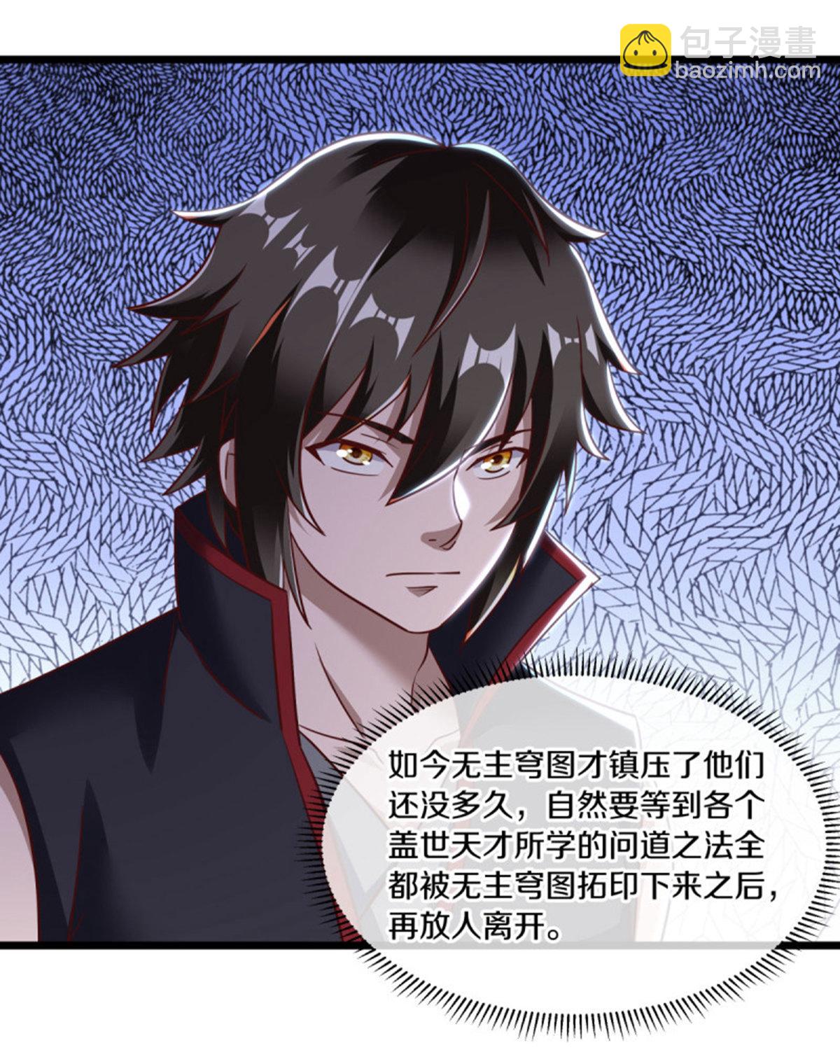 第655话 弥天大祸19