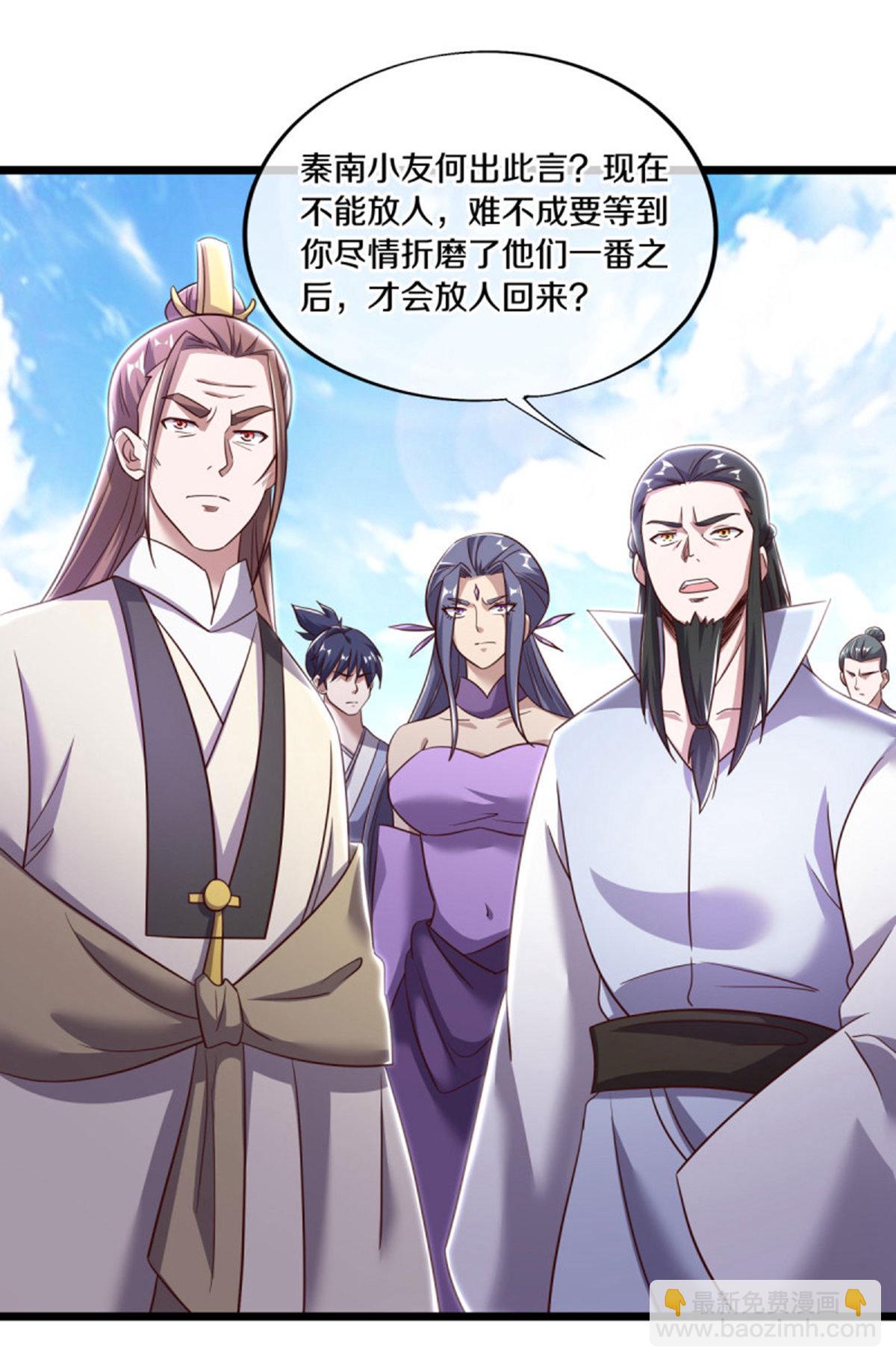 第655话 弥天大祸20