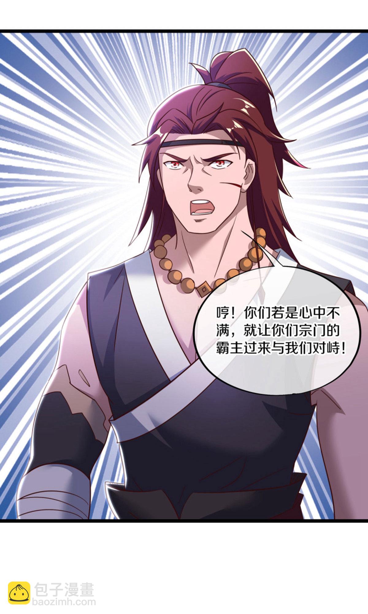 第655话 弥天大祸22