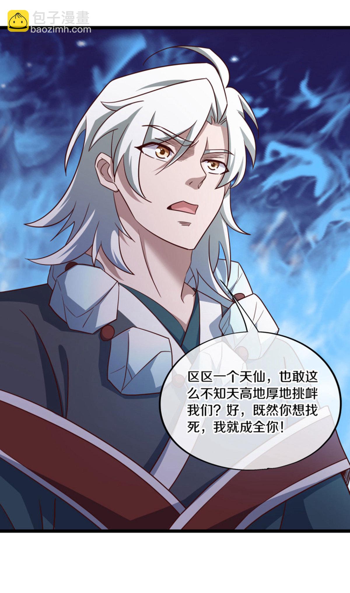 第655话 弥天大祸24