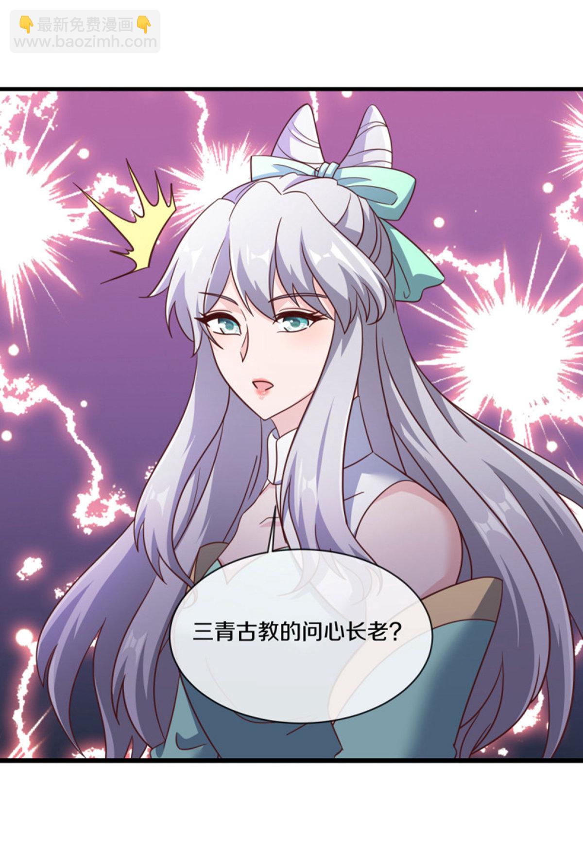 第655话 弥天大祸26